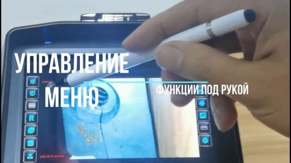 LASERTECH HD проект