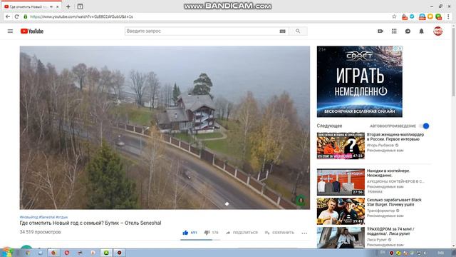 КАНАЛ  Стас Недвижка