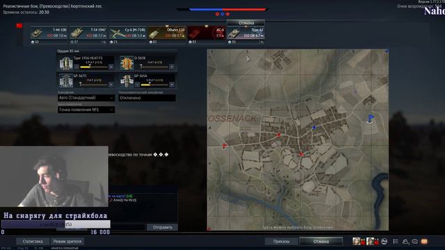 "Новая" карта? Ага... как же | War Thunder смотреть онлайн