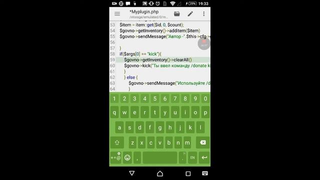 Урок по pocketmine api || #7 Работа с инвентарем смотреть онлайн