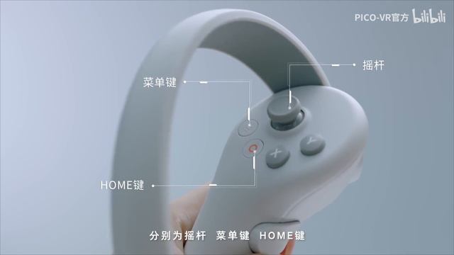 PICO 4 - Controller Instructions (Chinese Official PICO VR Video) смотреть онлайн