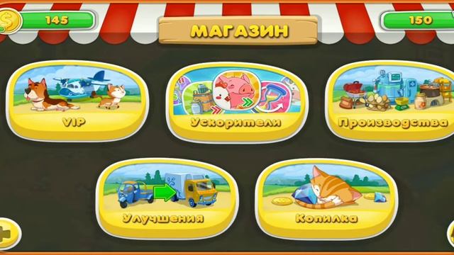 проходим уровни- Ферма"Веселые деньки"#2 смотреть онлайн