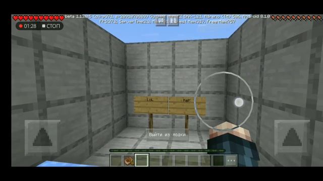 Гонки на лодках 4 | с Major 548 смотреть онлайн