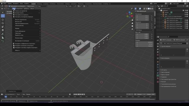 Рендер модели из КОМПАС-3D в Blender смотреть онлайн