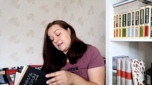 КНИЖНЫЕ ПОКУПКИ августа смотреть онлайн