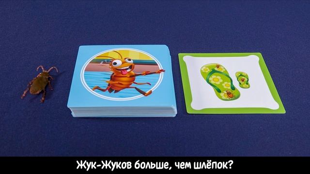 Жукобойка (Jooky Jooky) - Обзор настольной игры (от 6 лет) на OMGames Kids смотреть онлайн
