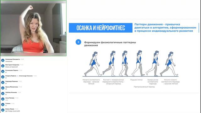 ген здоровья 23 03 23 смотреть онлайн