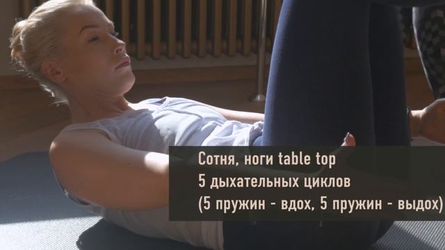ПИЛАТЕС: КОМПЛЕКС УПРАЖНЕНИЙ НА ПРЕСС в домашних условиях | Тренировка на пресс для девушек. смотреть онлайн