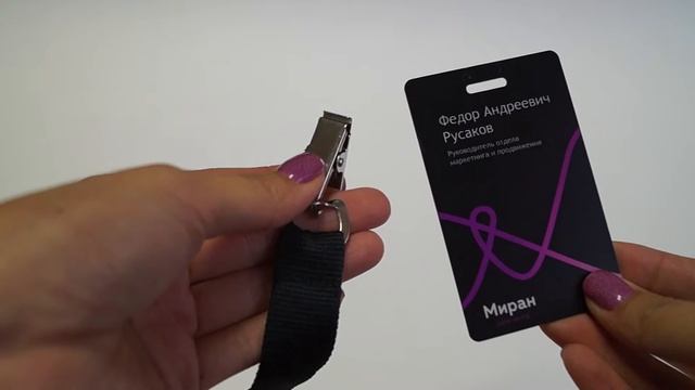 Бейджи с лентой смотреть онлайн