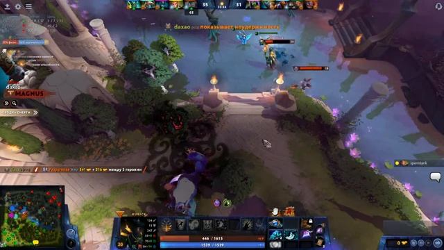 Dota 2: Разогрев смотреть онлайн