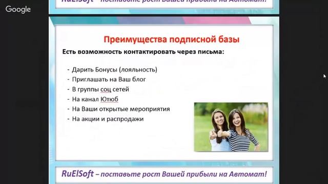 Открытый Мастер-класс «Как создать ваш сайт-захвата» смотреть онлайн