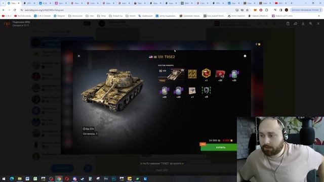 Гуси, Yoh и 121B за золото в Tanks Blitz | D_W_S смотреть онлайн