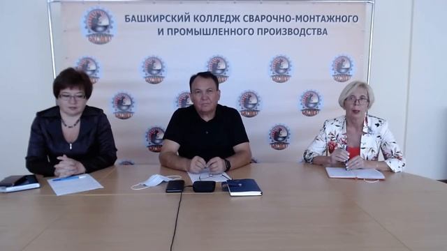 28.08.2020 - Родительское собрание в ГБПОУ БКСМиПП смотреть онлайн