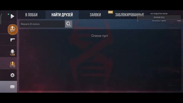 бесплатноя голда/бесплатные дуэльки/бесплатгая голда/бесплатно смотреть онлайн