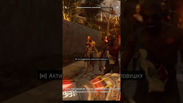 Знаешь, что за игра? #видеоигра #зомби