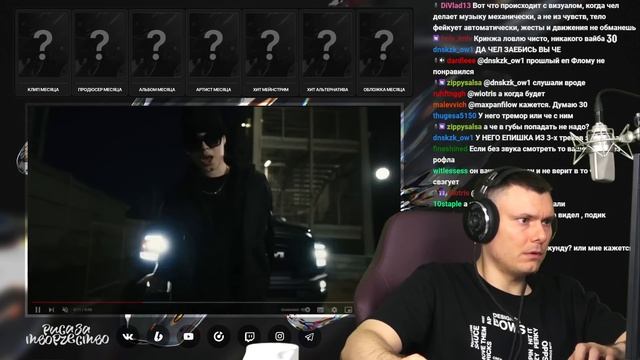 NEWLIGHTCHILD - F*CK OFF | Реакция и разбор