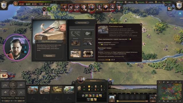 ЭКОНОМИЧЕСКИЕ РЕФОРМЫ || Knights of Honor II Sovereign || Камень чести #4 смотреть онлайн