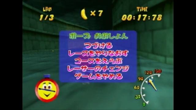 Diddy Kong Racing - Car Speedrun Strategies смотреть онлайн