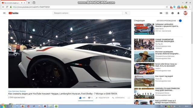 КАНАЛ SAW ПИЛА смотреть онлайн