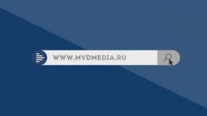 Информационный интернет-портал "МВД МЕДИА"