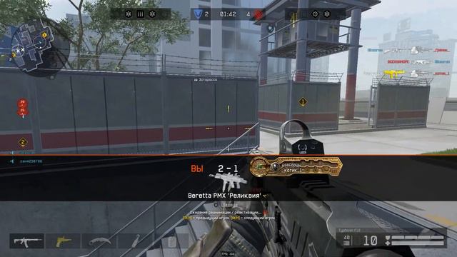 Warface/2023/Крафт за карточки. смотреть онлайн