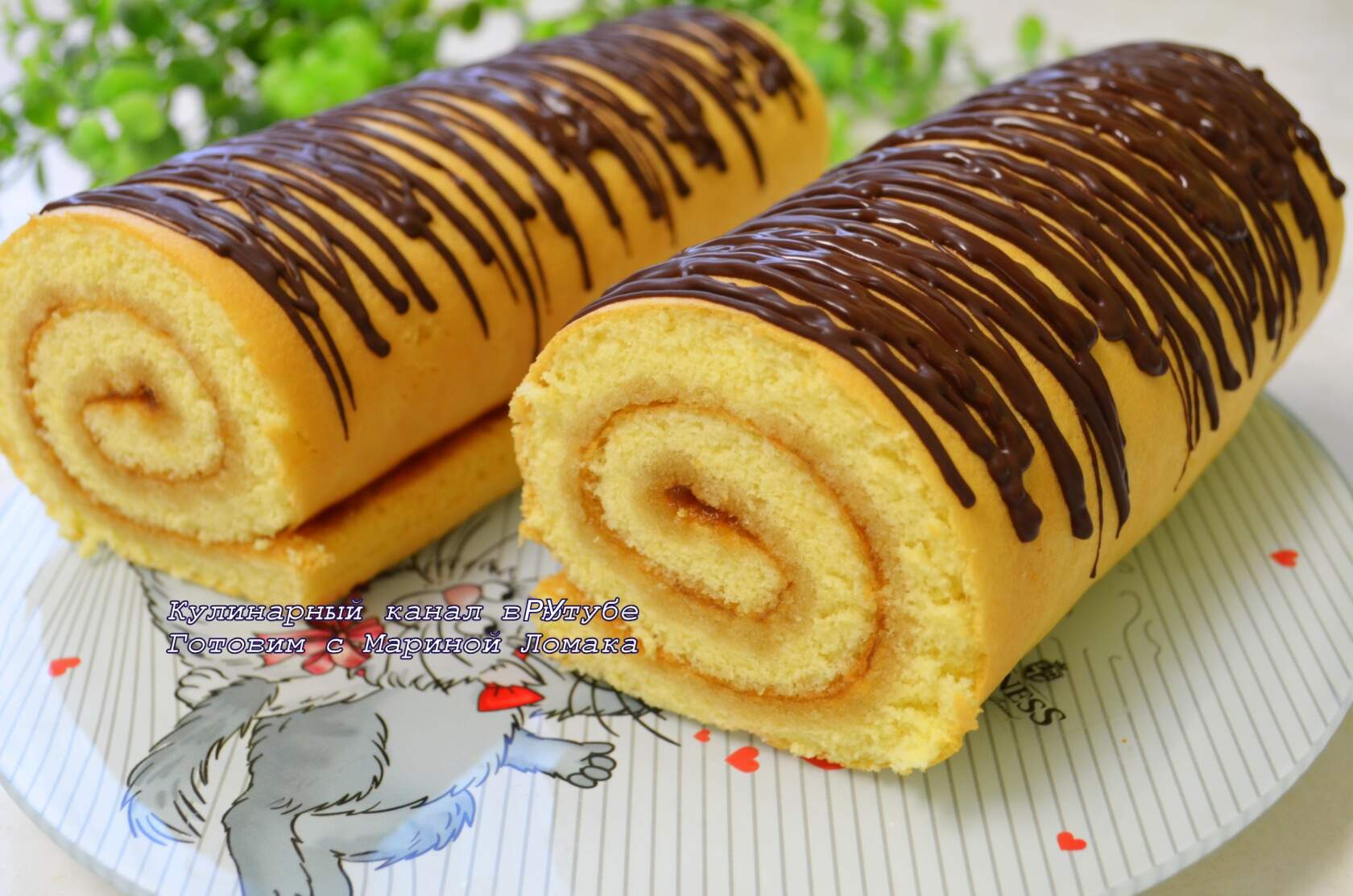 ИДЕАЛЬНЫЙ БИСКВИТНЫЙ РУЛЕТ-БЕЗ ТРЕЩИНОК, КОТОРЫЙ ПОЛУЧИТСЯ ВСЕГДА И У ВСЕХ ! смотреть онлайн