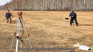 Межевание земельного участка: основы и особенности проведения