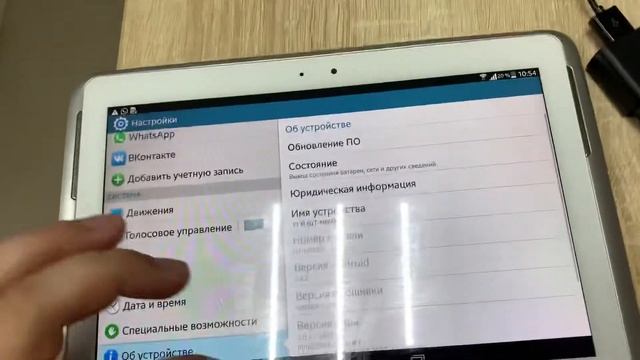Планшет Samsung Galaxy Note 10.1 N8000 16Gb смотреть онлайн