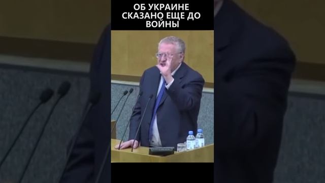 Об Украине сказано еще до войны! смотреть онлайн
