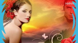 ТЫ САМ ПО СЕБЕ, Я САМА ПО СЕБЕ - Любовь Успенская и Слава Медяник