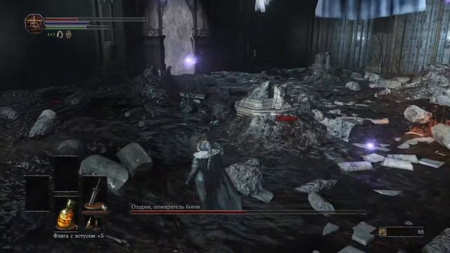 DARK SOULS™ III_олдрик смотреть онлайн