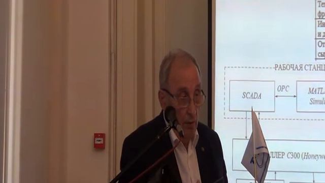 Защита кандидатской диссертации Тугашовой Л.Г. 24.05.2018 смотреть онлайн