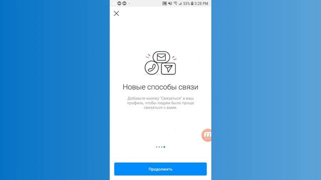 Как создать бизнес аккаунт в Инстаграм в 2020 смотреть онлайн