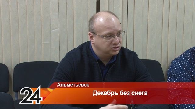 Декабрь, похожий на осень: в Альметьевске дорожники борются не со снегопадами, а с грязью смотреть онлайн