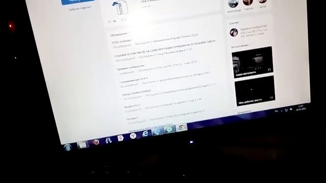 Как скачать гта 5 на пк пиратку от хатаба смотреть онлайн