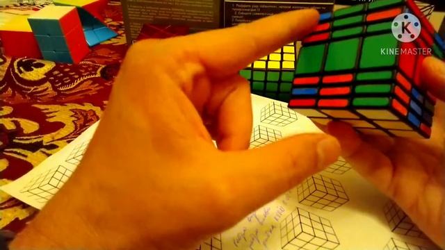 Как собрать cuboid 3*3*7(C4Y)? смотреть онлайн