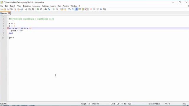 #7 Логические операторы и выражение case смотреть онлайн