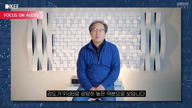 KEF 하이파이 스피커 "8인치 Uni-Q 드라이버의 감칠맛 Q950" 리뷰 | 소리샵 추천 하이파이 오디오 смотреть онлайн