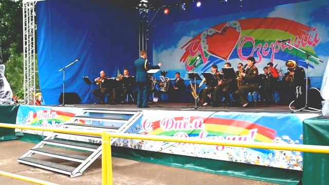 ОЗЁРНЫЙ. ДЕНЬ ГОРОДА. ИГРАЕТ ВОЕННЫЙ ОРКЕСТР. 15.07.2017 Г. смотреть онлайн