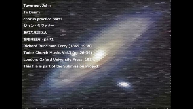 Taverner, John Te Deum chorus practice part1 ジョン・タヴァナー あなたを讃えん 合唱練習用・part1 смотреть онлайн