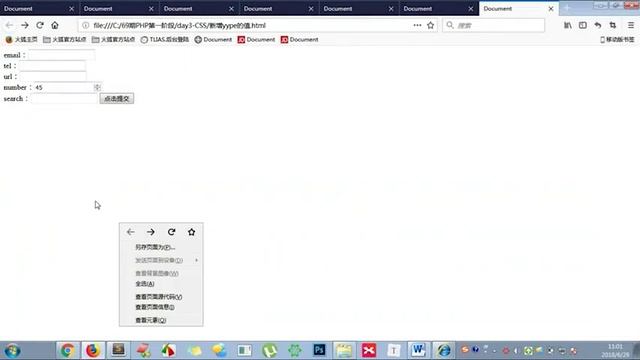 PHP编程教程第125集新增type的值P125 смотреть онлайн