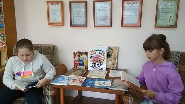В Орлов МАМИН ПРАЗДНИК ЧитаютБарцевич Елизавета и Бакан Ангелина смотреть онлайн