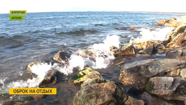Оброк на отдых смотреть онлайн