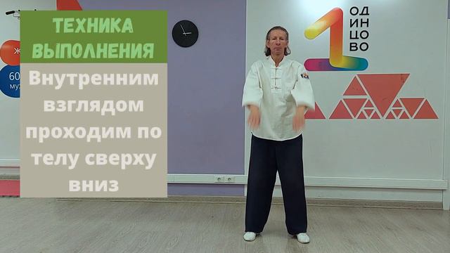 Практика Цигун. Делай вместе со мной. Пин Шуай Гун. Мастерство ритмичных махов смотреть онлайн