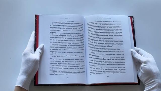 TOYOTA. Путь к совершенству смотреть онлайн