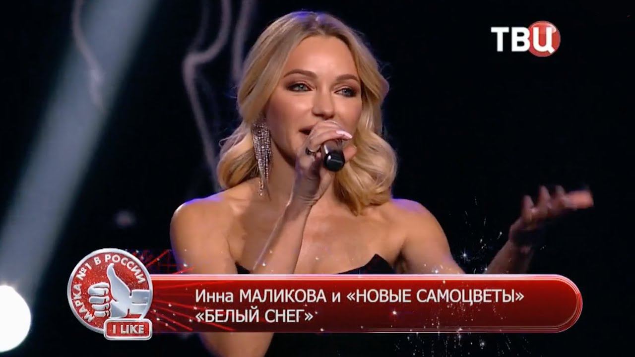 Новые Самоцветы - Белый вечер (Марка №1 в России, ТВ Центр) смотреть онлайн