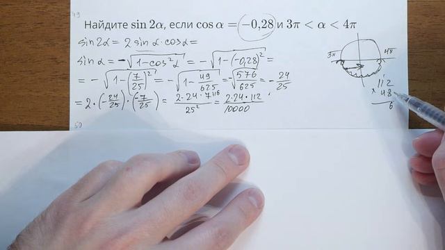Интенсив ЕГЭ - все прототипы задач 1-12 (профиль) | Задача 7.4_2 смотреть онлайн