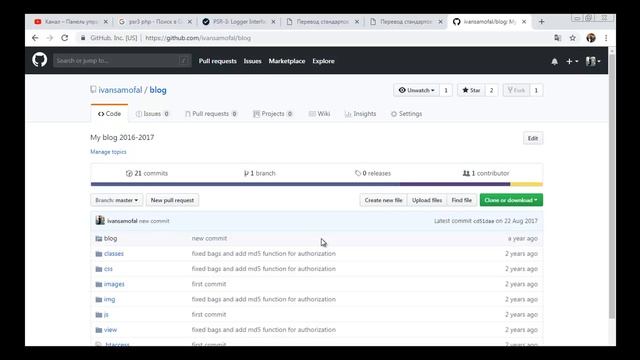 О себе, итоги 3-х лет работы, планы на будущее смотреть онлайн