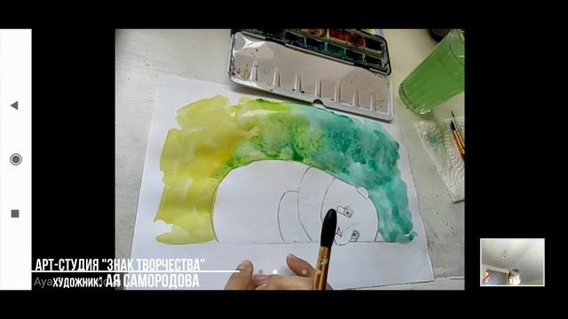 мастер-класс "Панда акварелью " смотреть онлайн