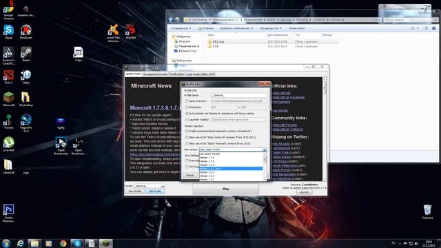 Как установить X-ray для Minecraft 1.7.10 смотреть онлайн